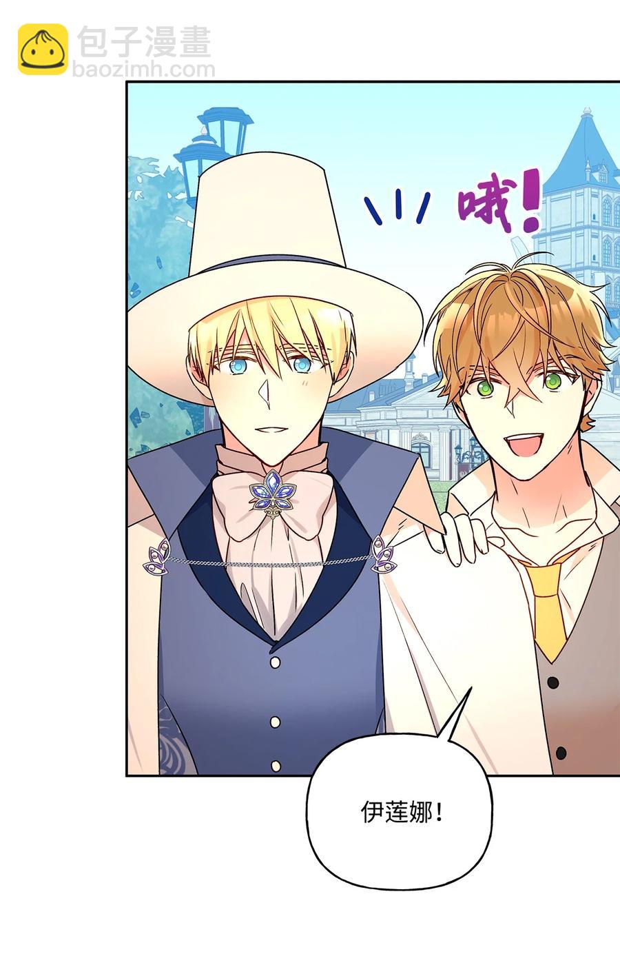 36 熟悉的背影(1/2)-第37话