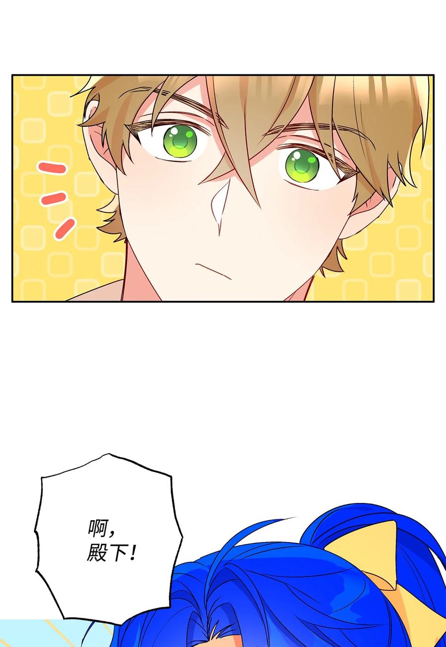 36 熟悉的背影(1/2)-第37话