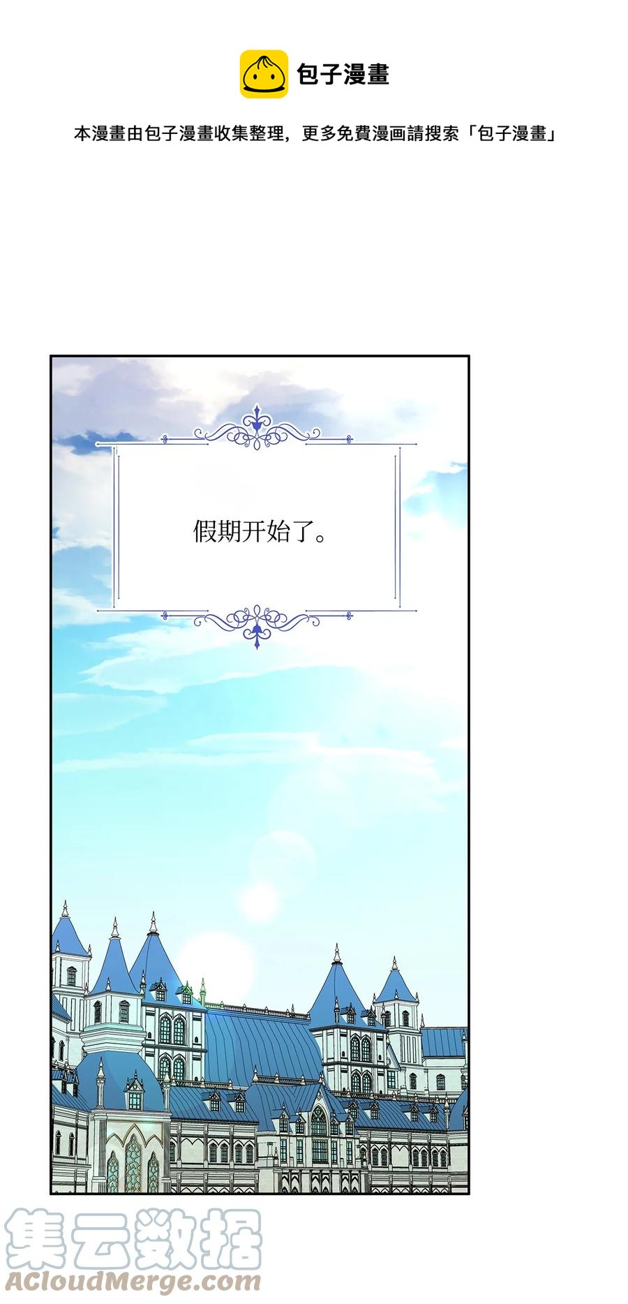 38 意想不到的信(1/2)-第39话