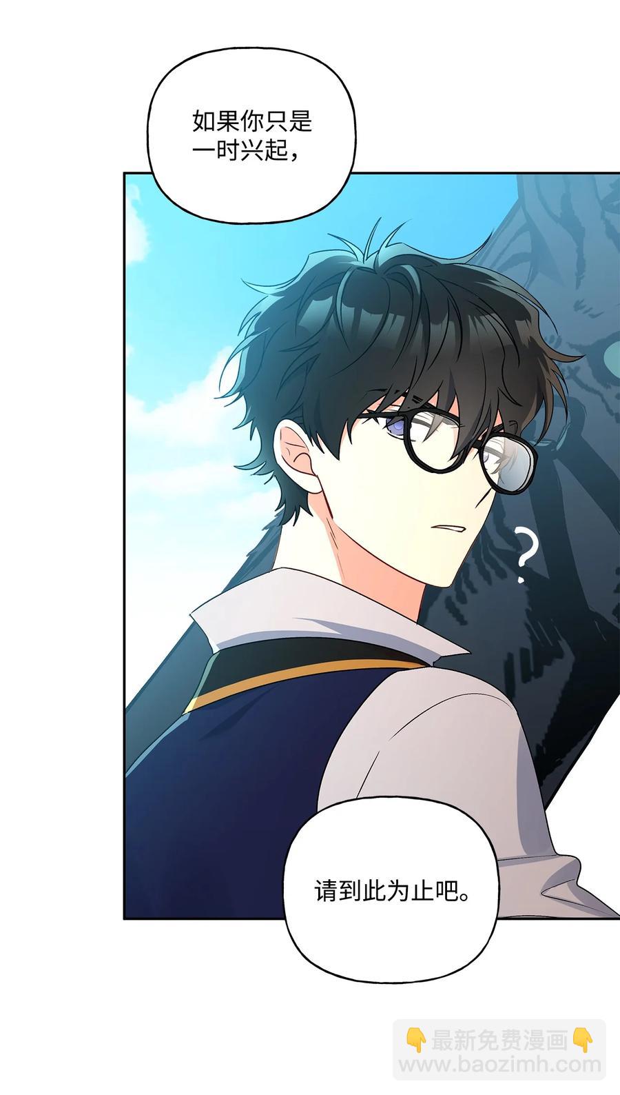 38 意想不到的信(1/2)-第39话