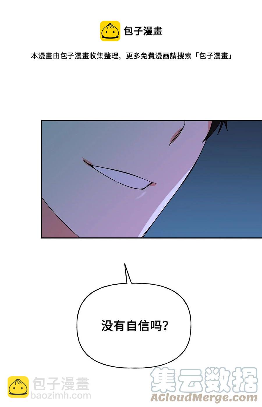 38 意想不到的信(1/2)-第39话