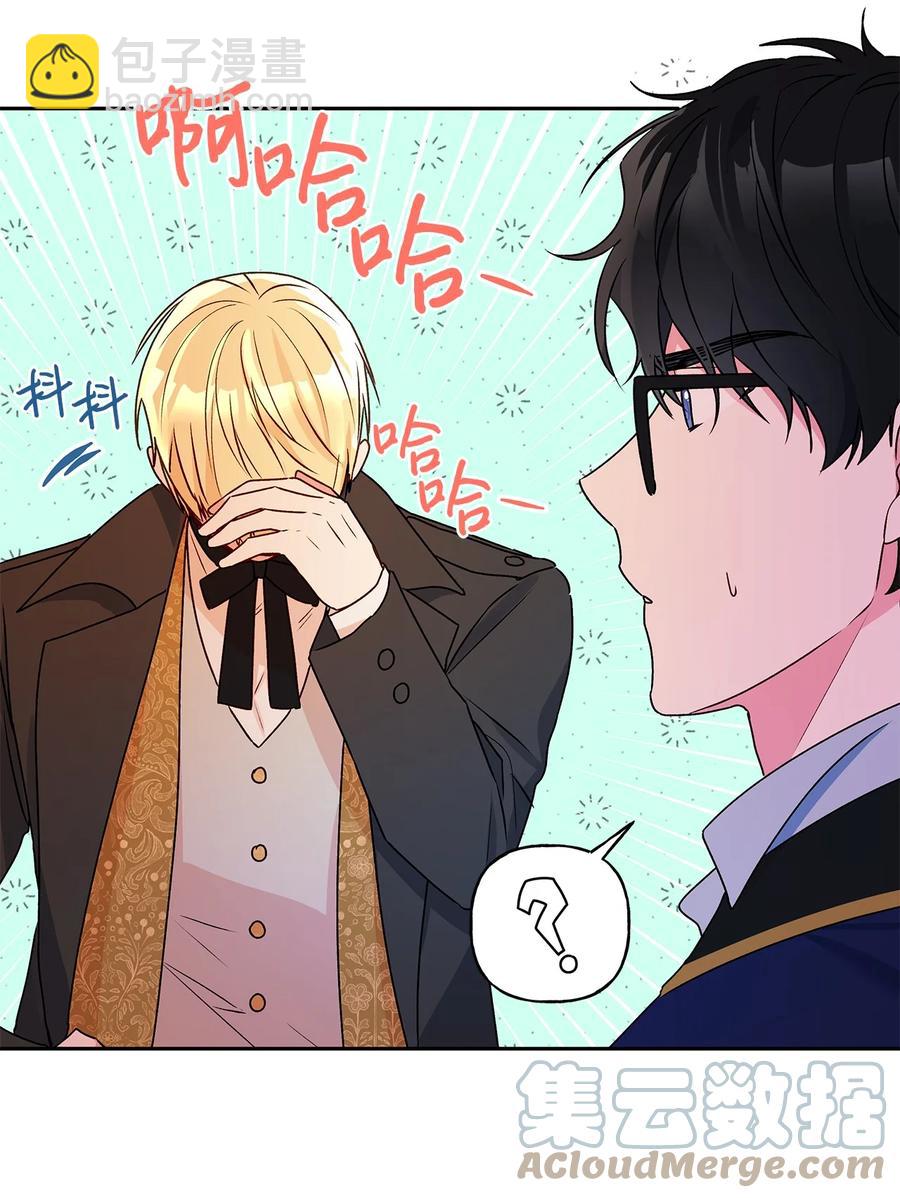 38 意想不到的信(1/2)-第39话