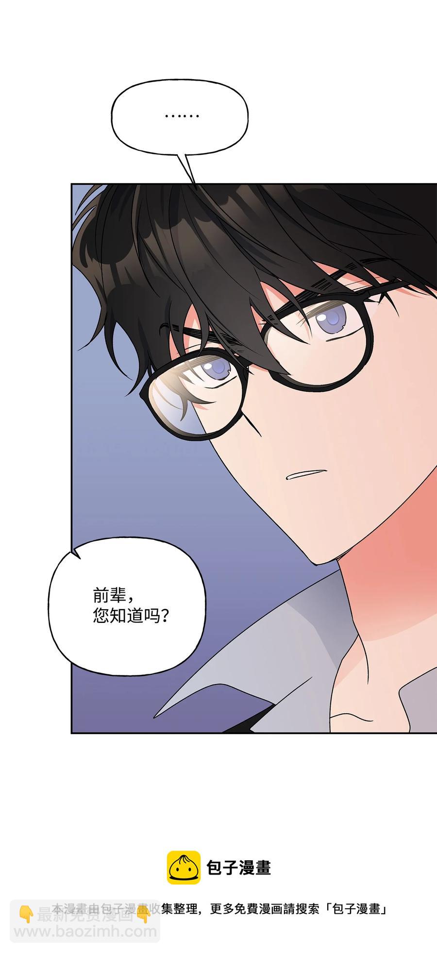 38 意想不到的信(1/2)-第39话