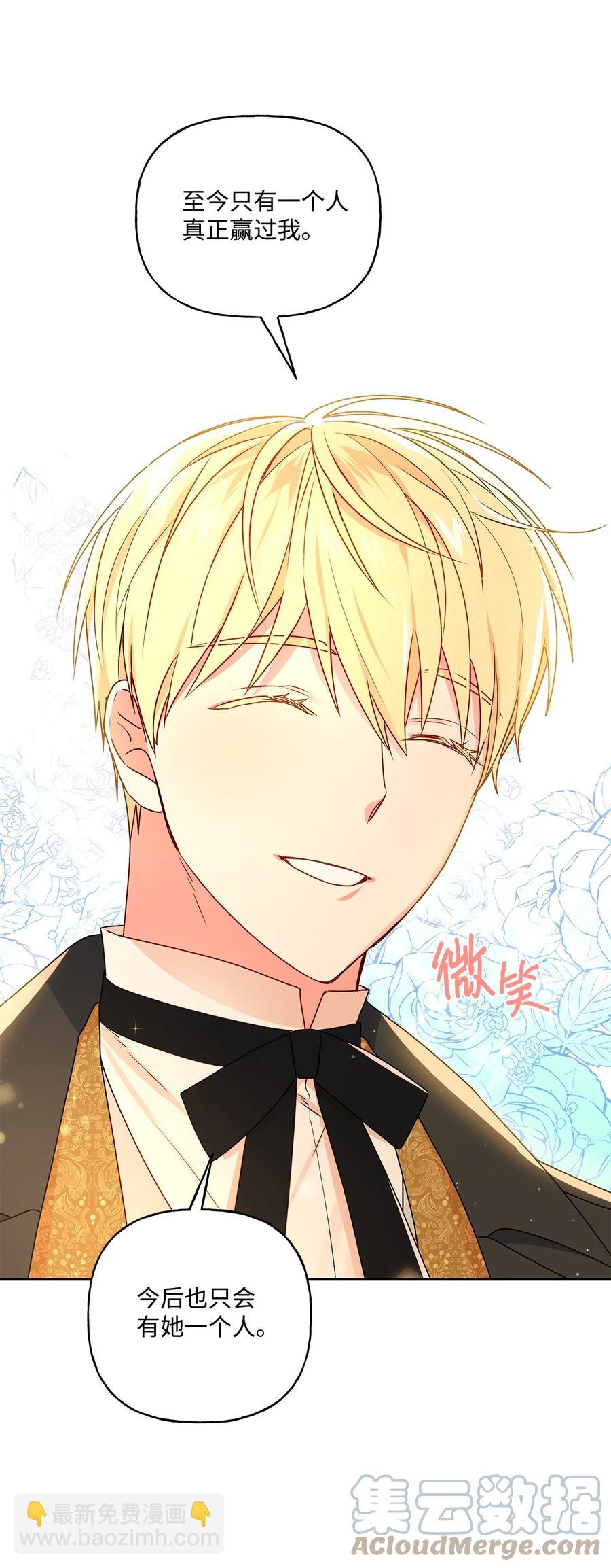 38 意想不到的信(1/2)-第39话