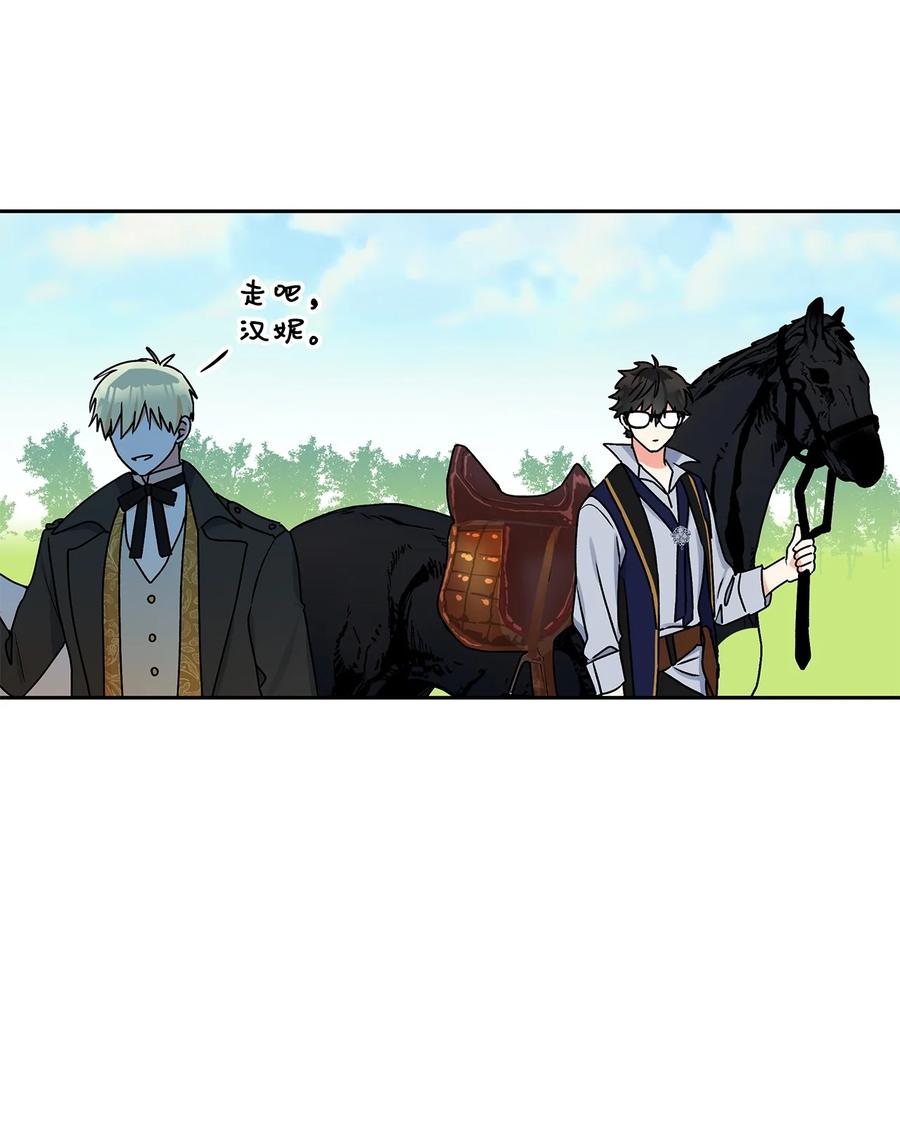 38 意想不到的信(1/2)-第39话