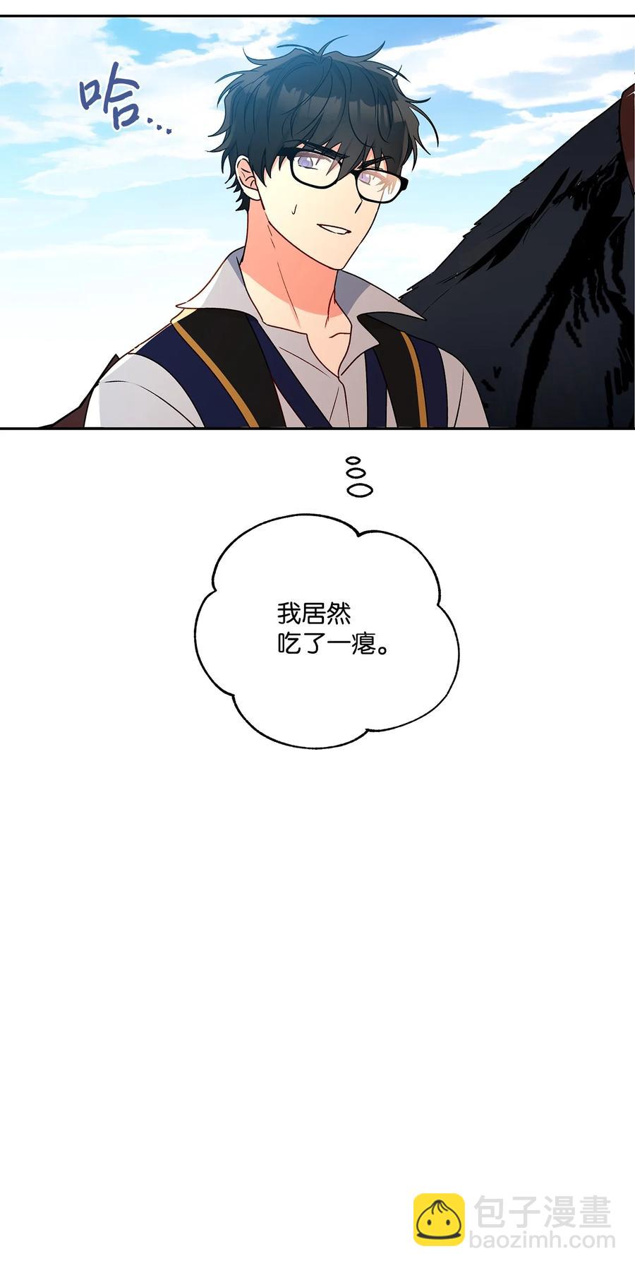 38 意想不到的信(1/2)-第39话