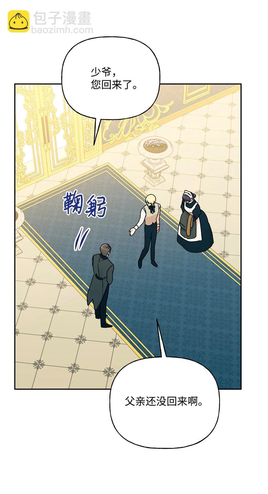 38 意想不到的信(1/2)-第39话