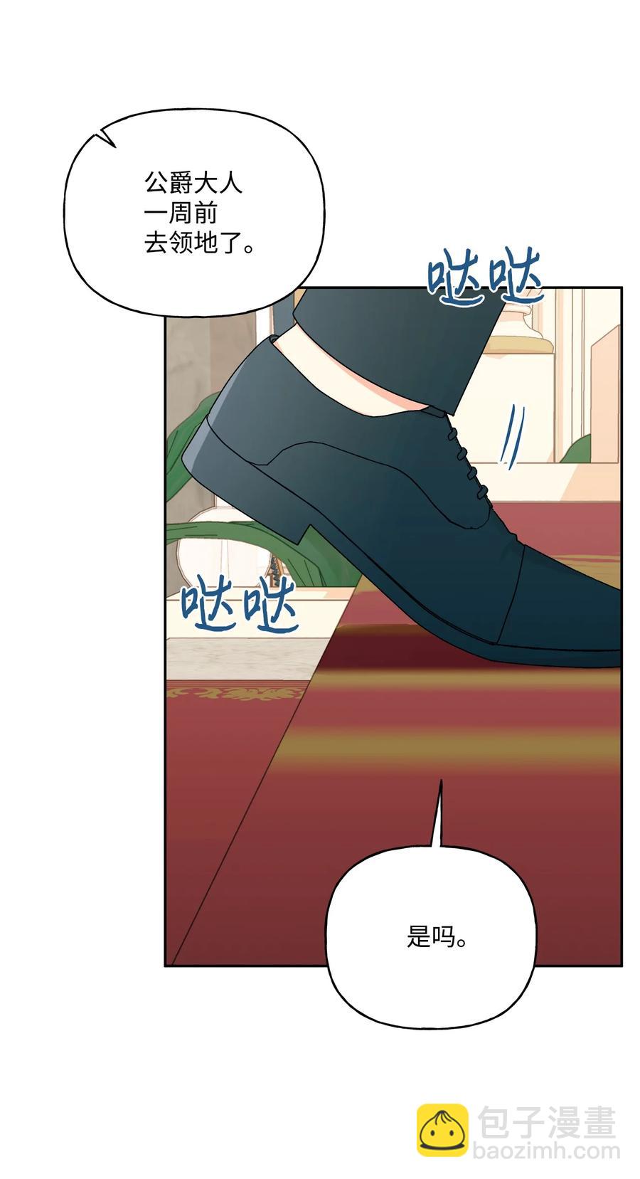 38 意想不到的信(1/2)-第39话