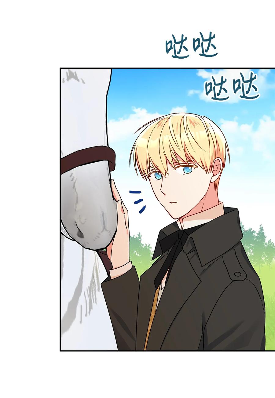 38 意想不到的信(1/2)-第39话