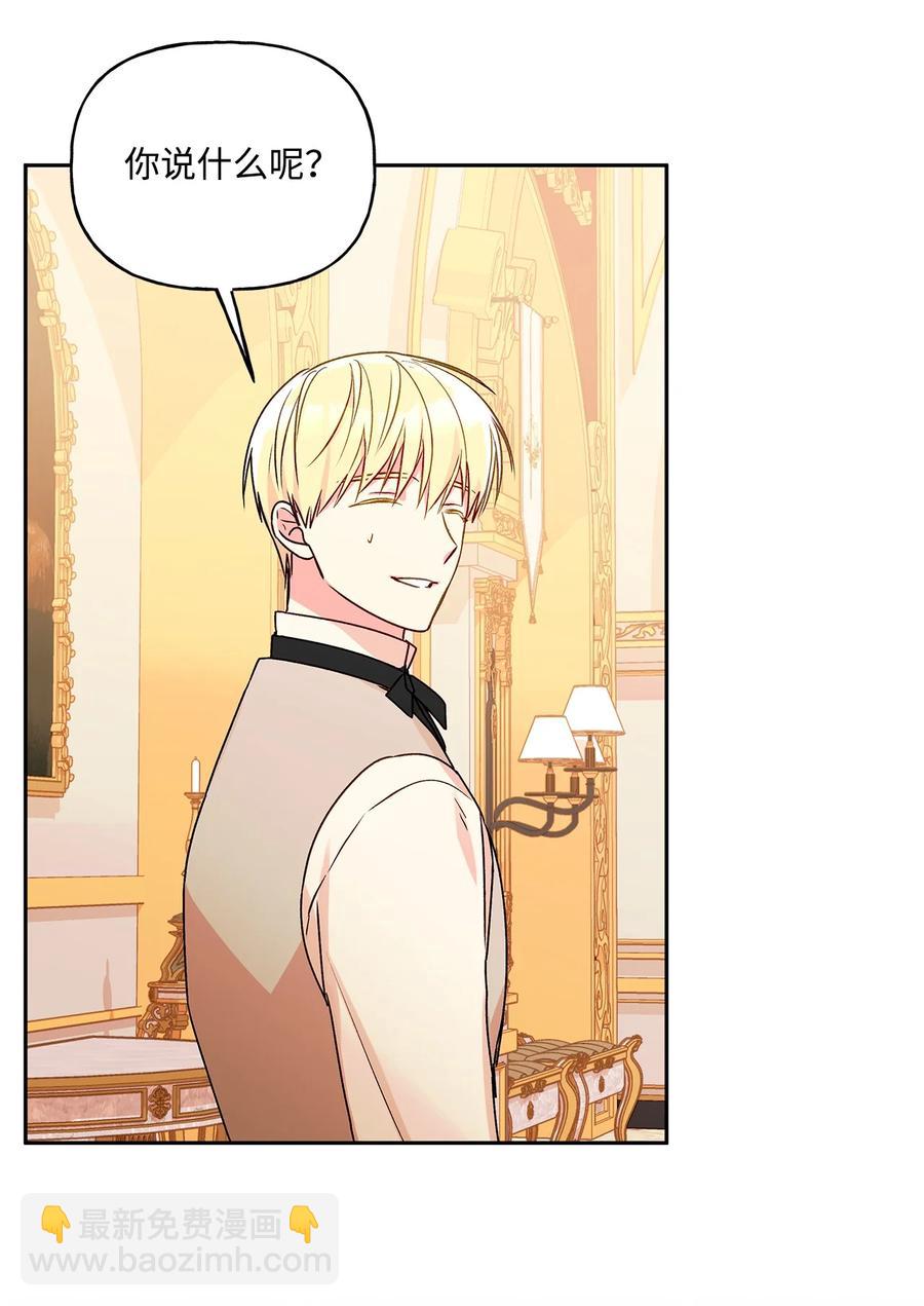 38 意想不到的信(1/2)-第39话