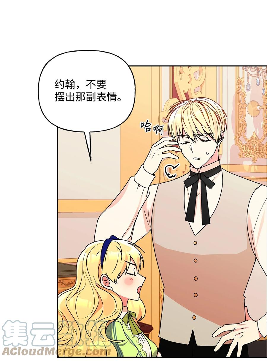 38 意想不到的信(1/2)-第39话