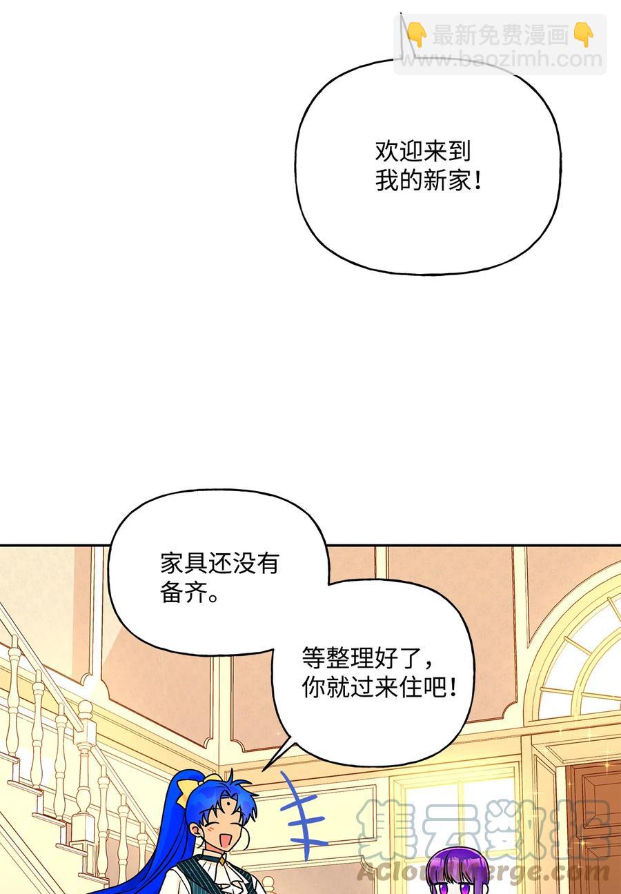 38 意想不到的信(1/2)-第39话