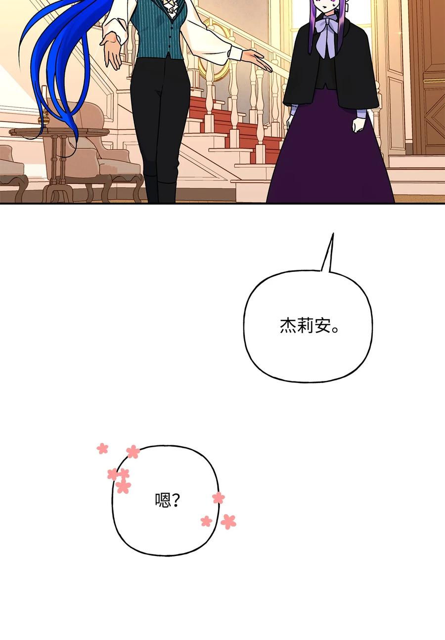 38 意想不到的信(1/2)-第39话