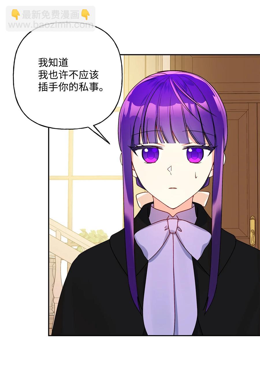 38 意想不到的信(1/2)-第39话