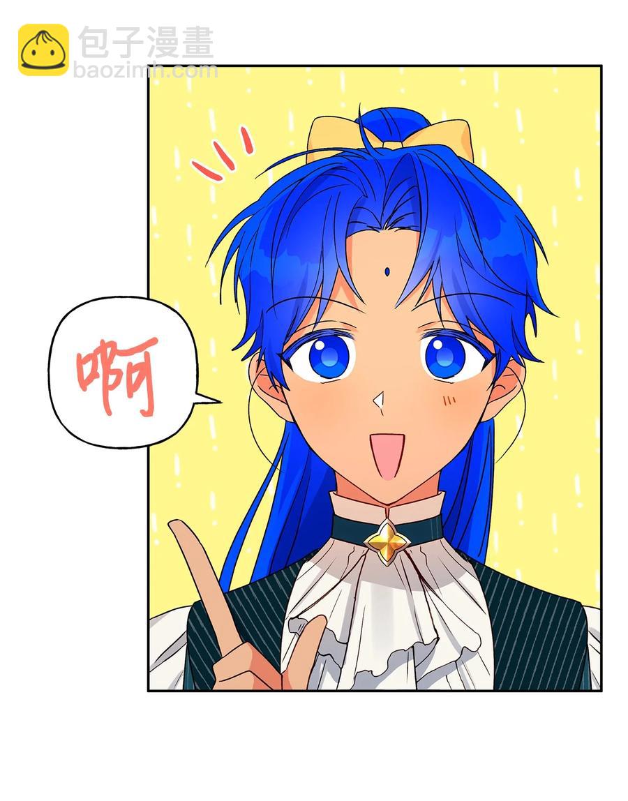 38 意想不到的信(1/2)-第39话