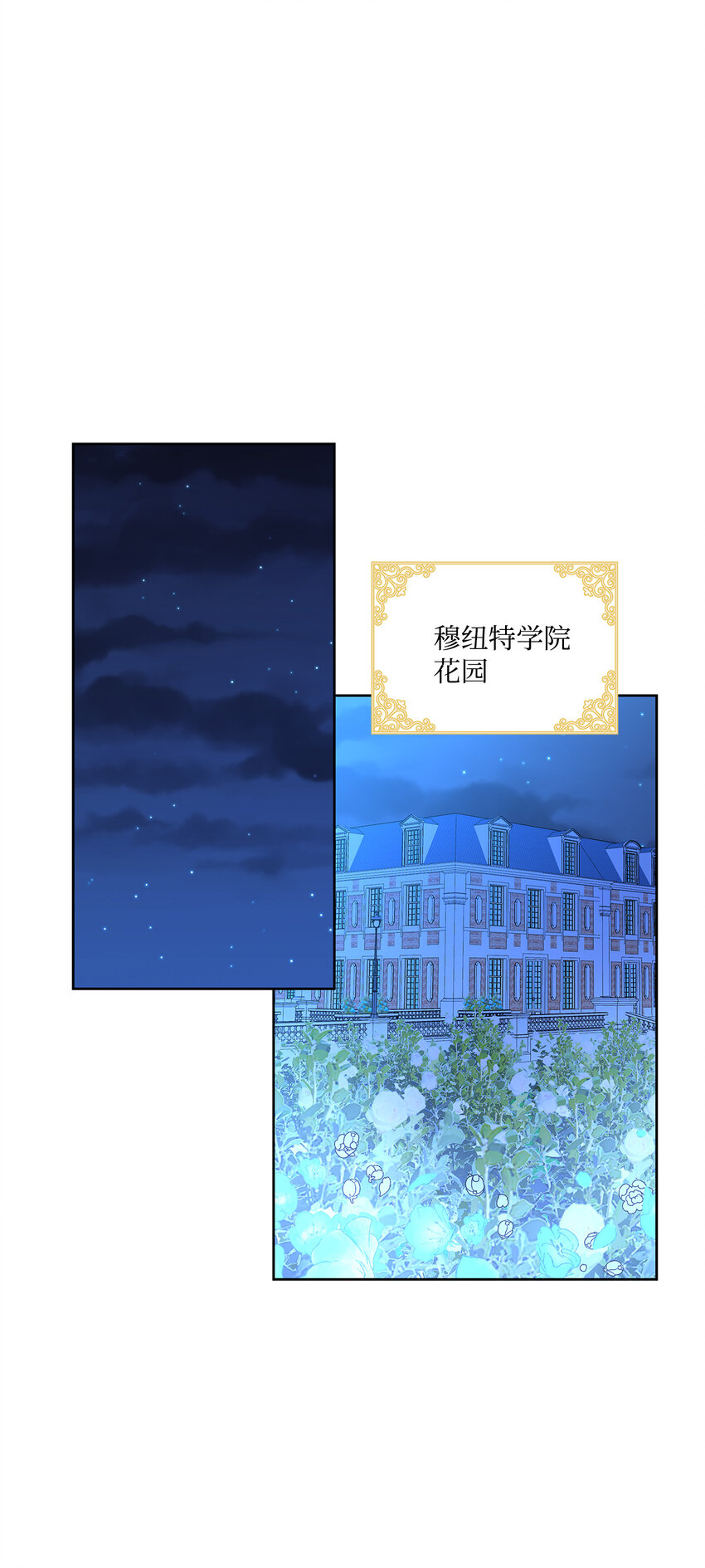 4 越轨(1/2)-第5话