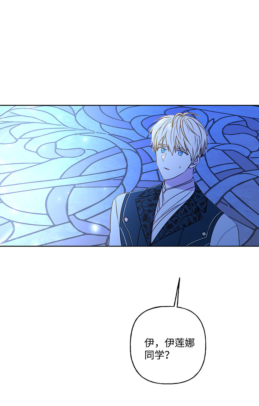 4 越轨(1/2)-第5话