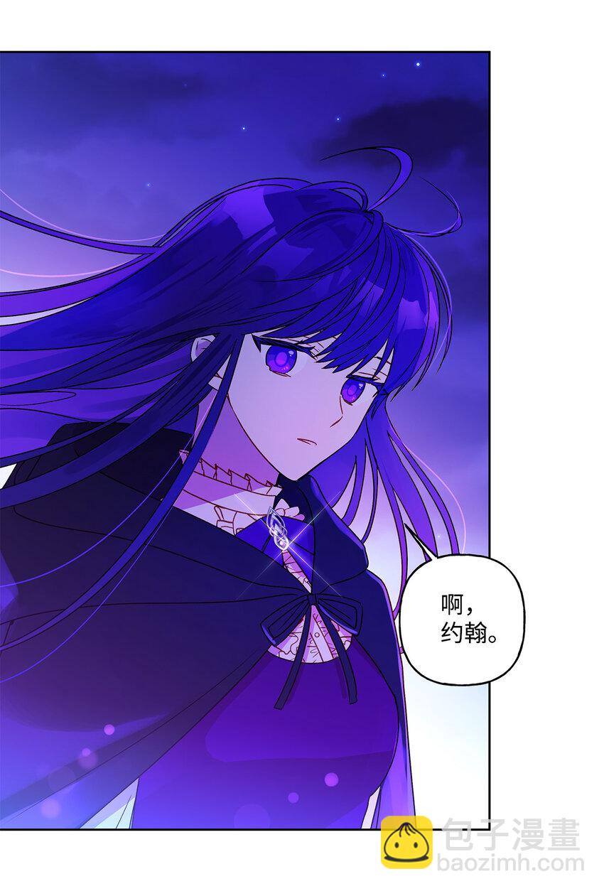 4 越轨(1/2)-第5话