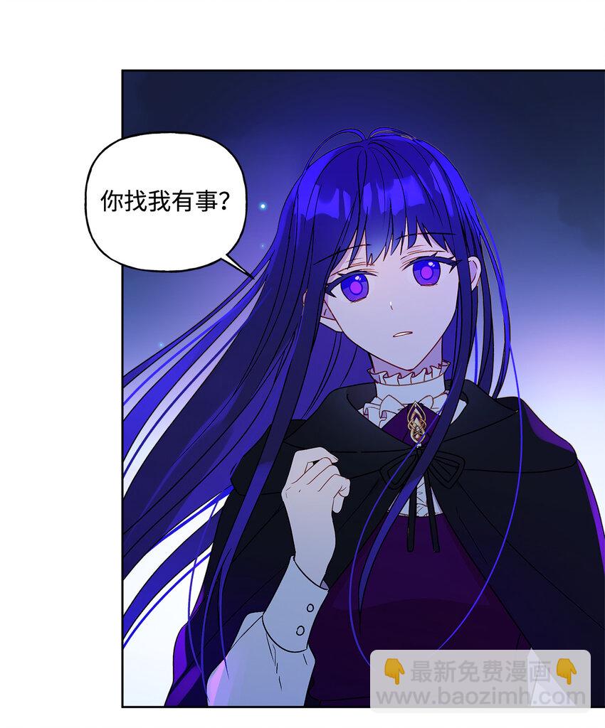 4 越轨(1/2)-第5话