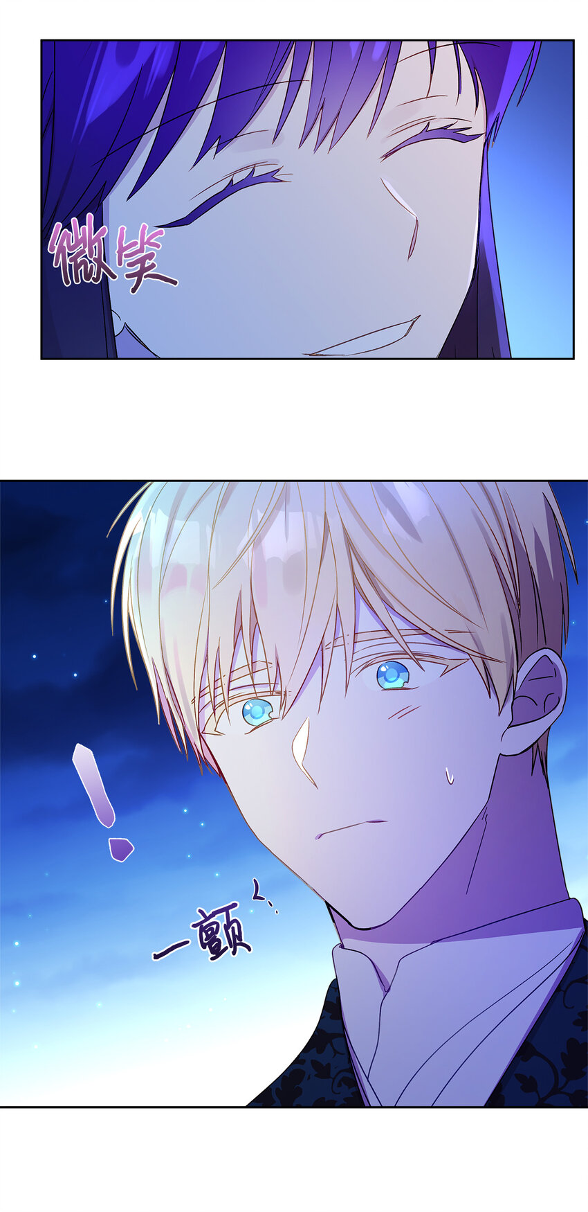 4 越轨(1/2)-第5话