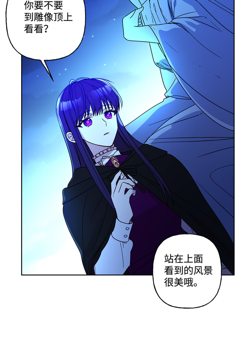 4 越轨(1/2)-第5话