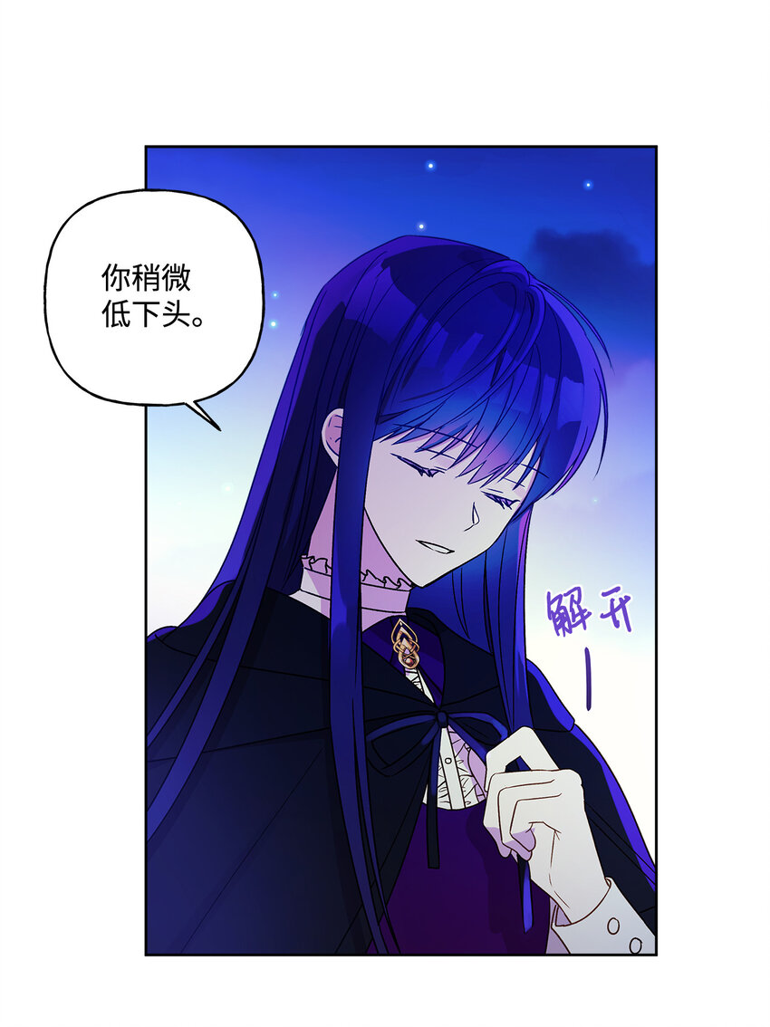 4 越轨(1/2)-第5话