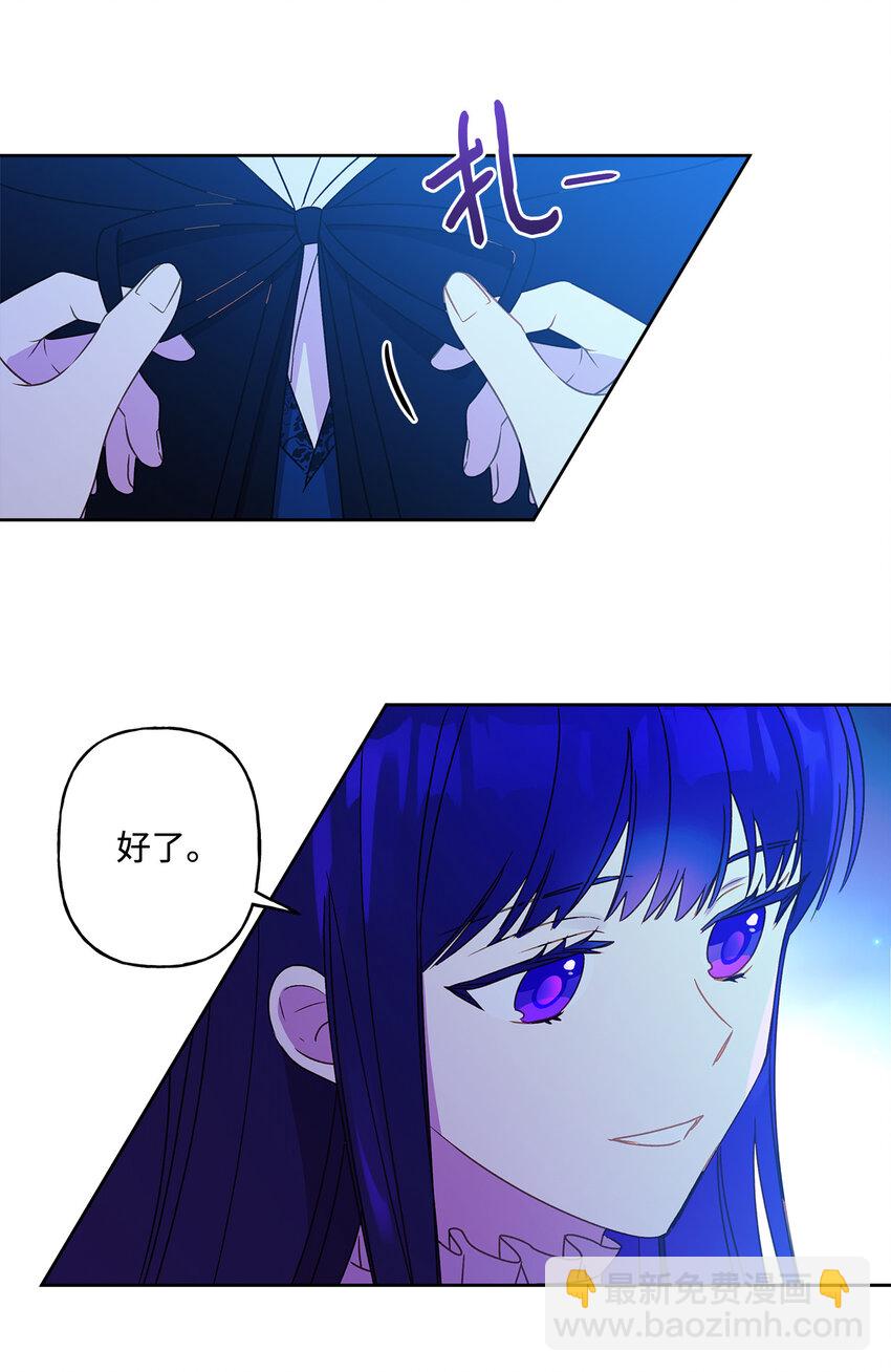 4 越轨(1/2)-第5话