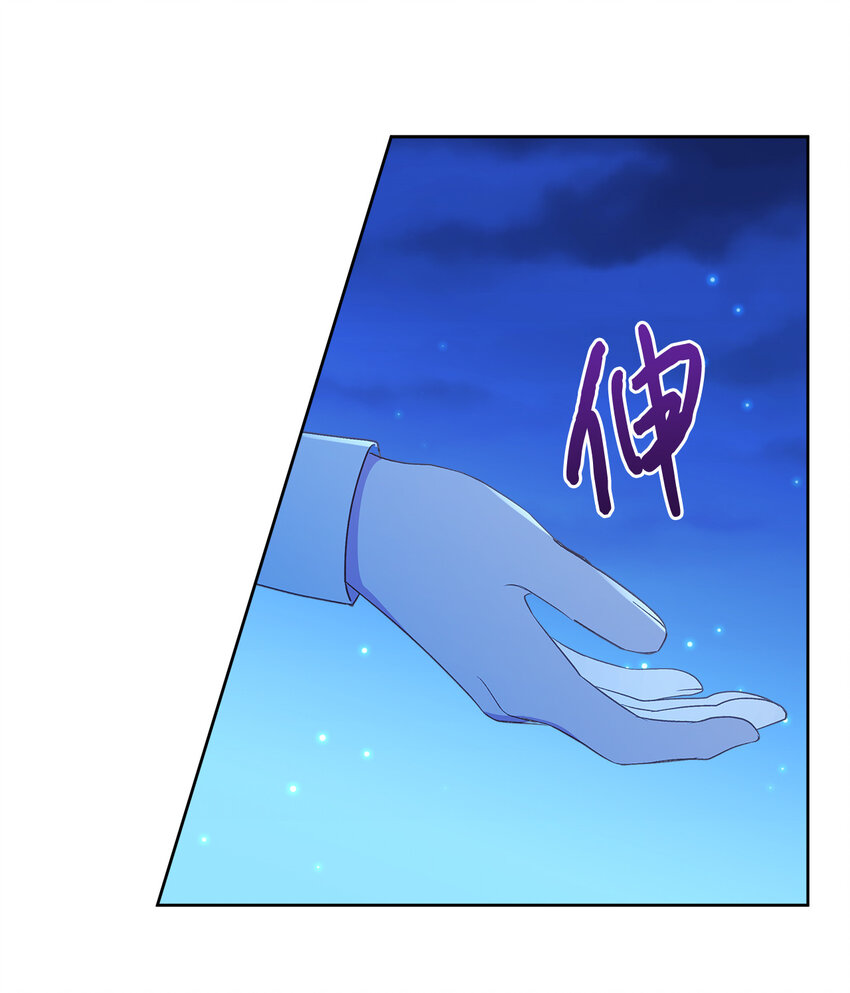 4 越轨(1/2)-第5话