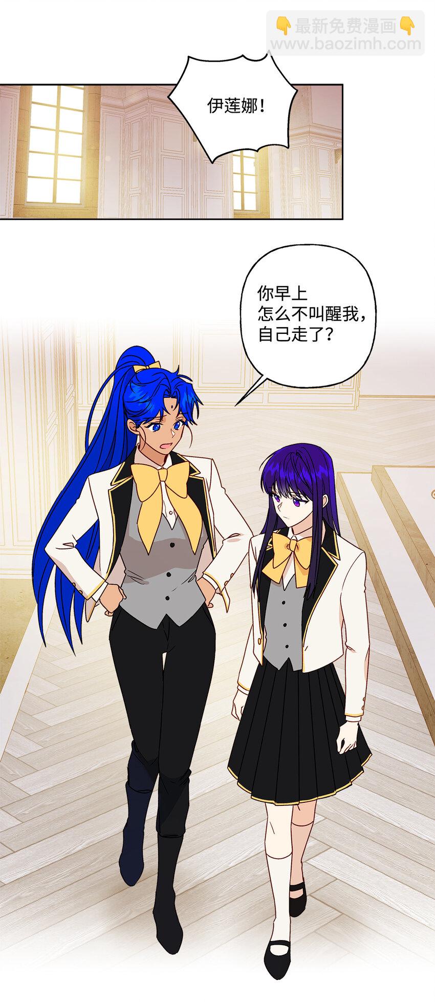 4 越轨(1/2)-第5话