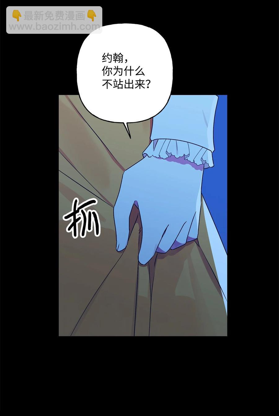 40 兄妹三人(1/2)-第41话