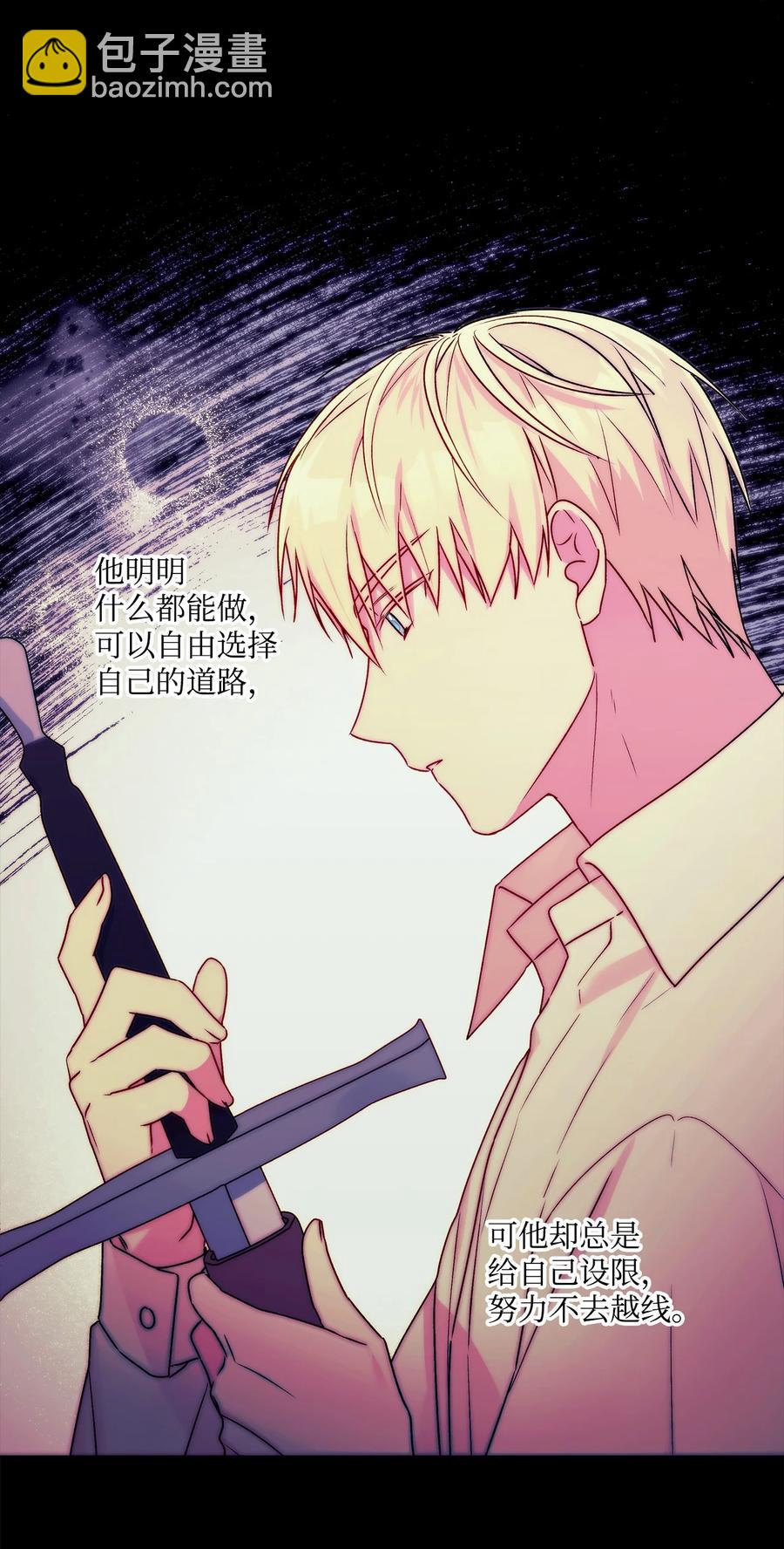 40 兄妹三人(1/2)-第41话