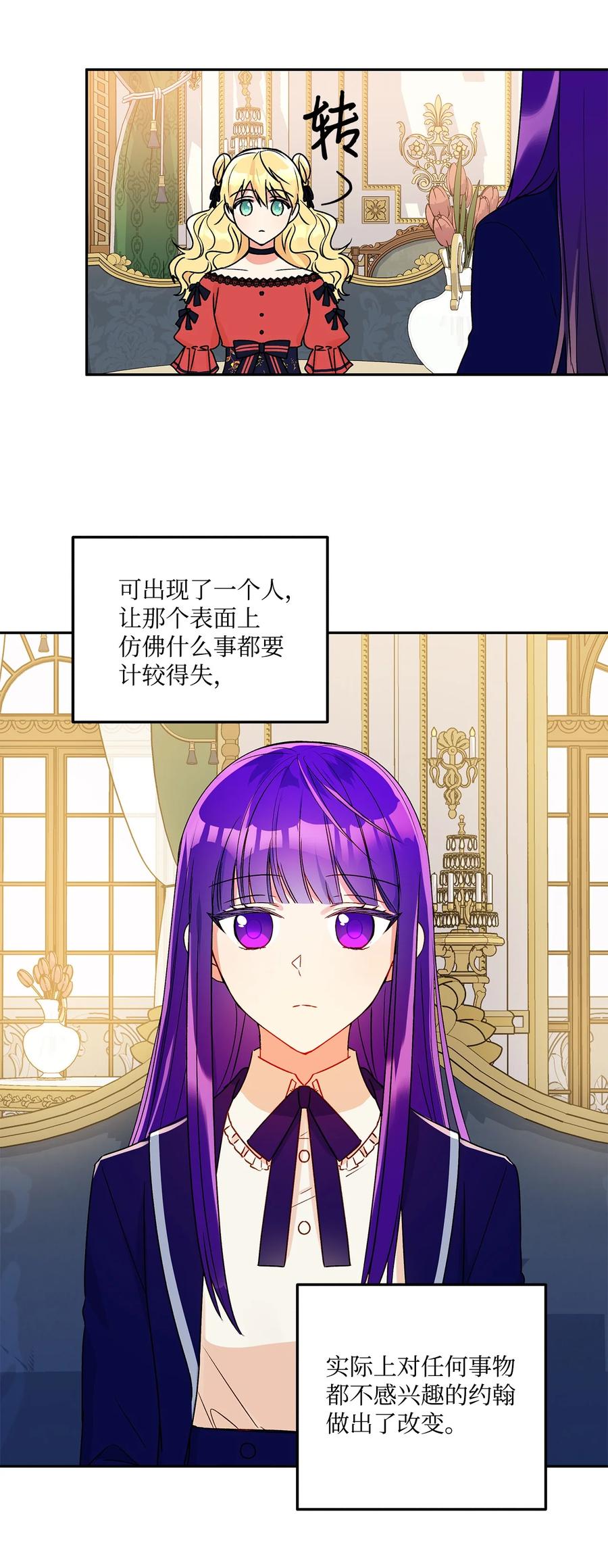 40 兄妹三人(1/2)-第41话