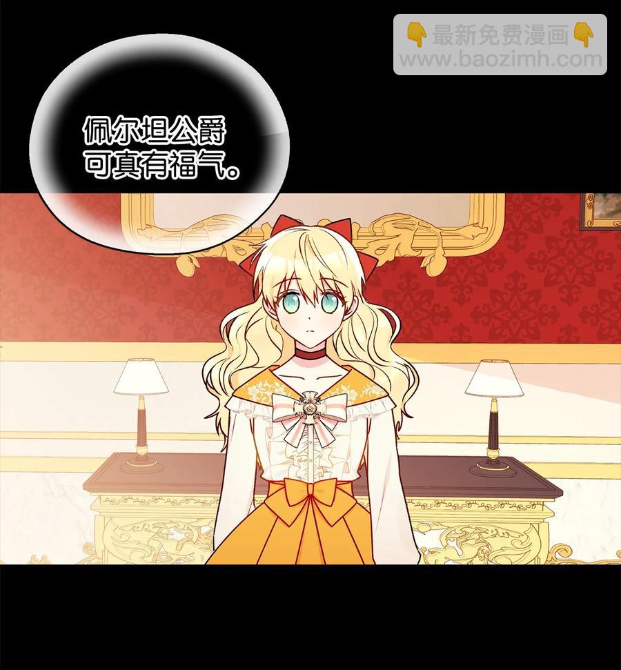 40 兄妹三人(1/2)-第41话