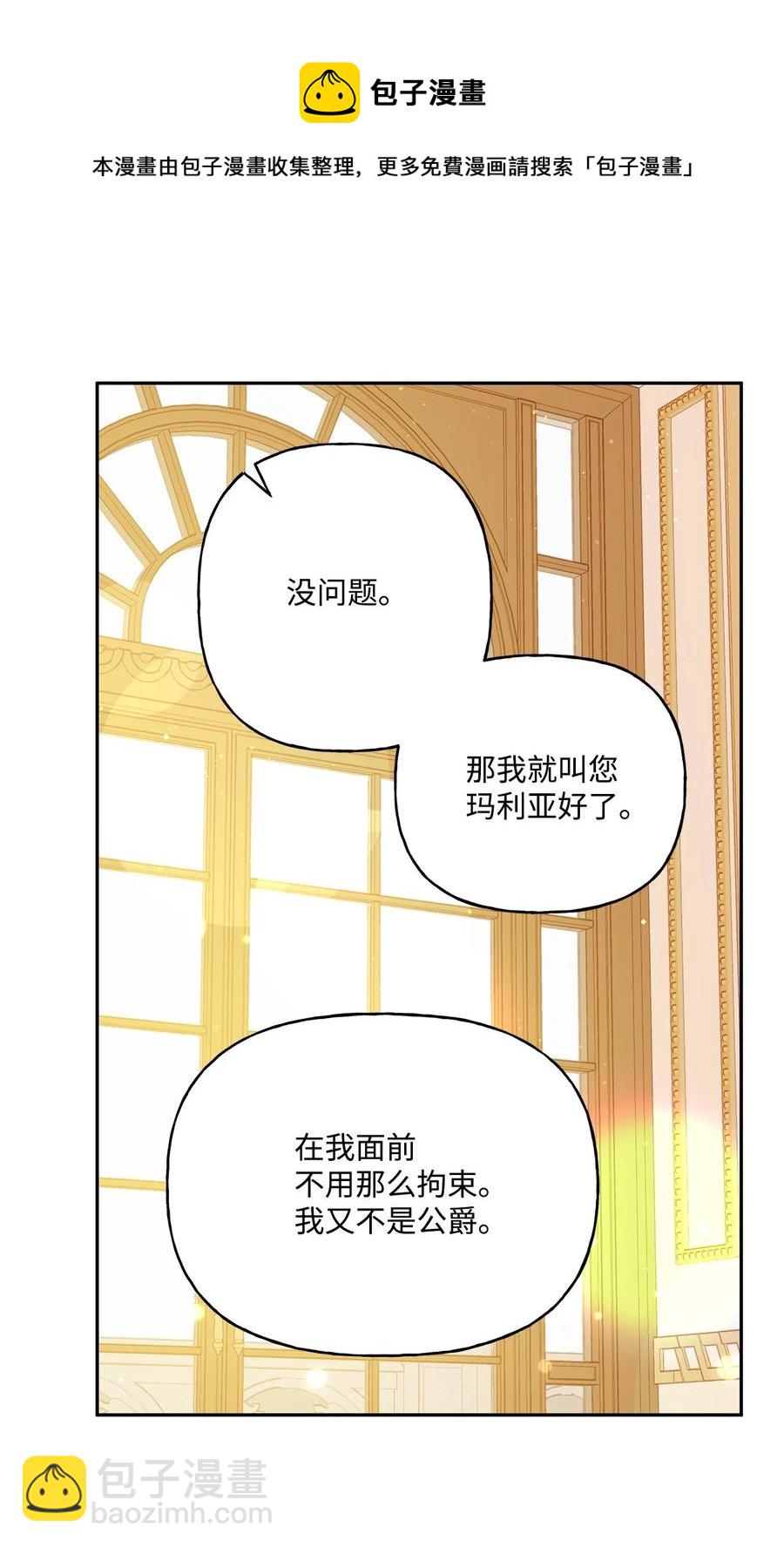 40 兄妹三人(1/2)-第41话