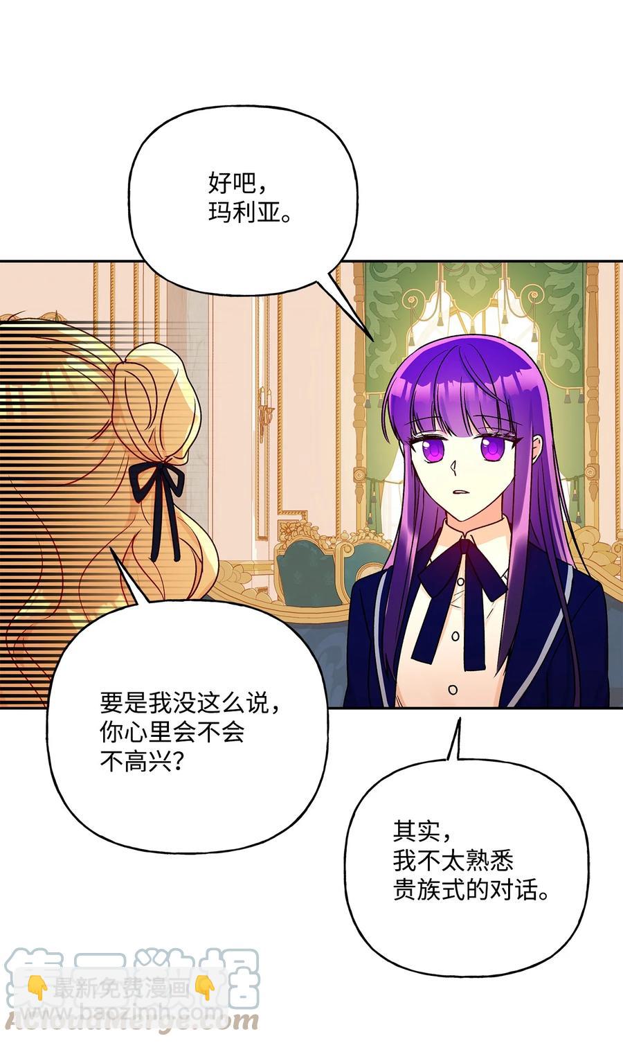 40 兄妹三人(1/2)-第41话