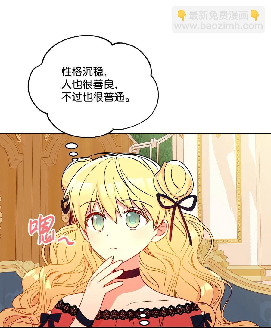 40 兄妹三人(1/2)-第41话