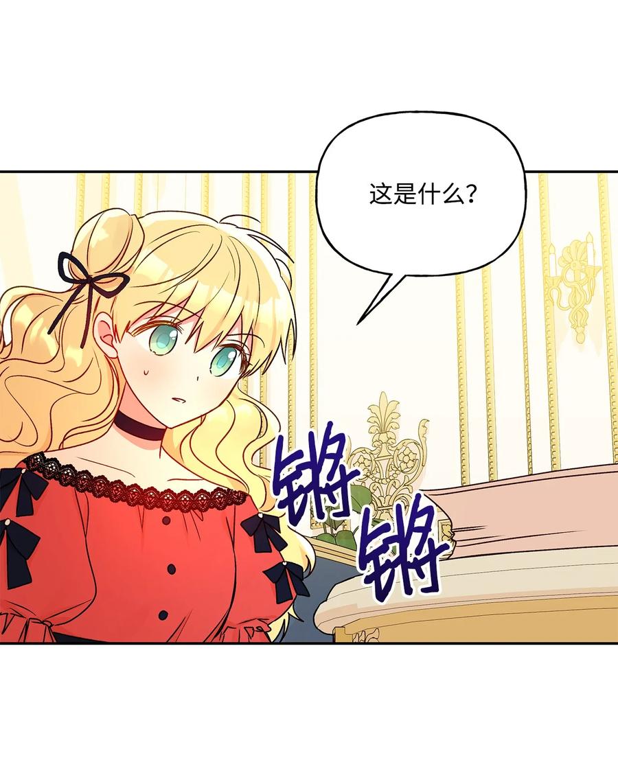 40 兄妹三人(1/2)-第41话