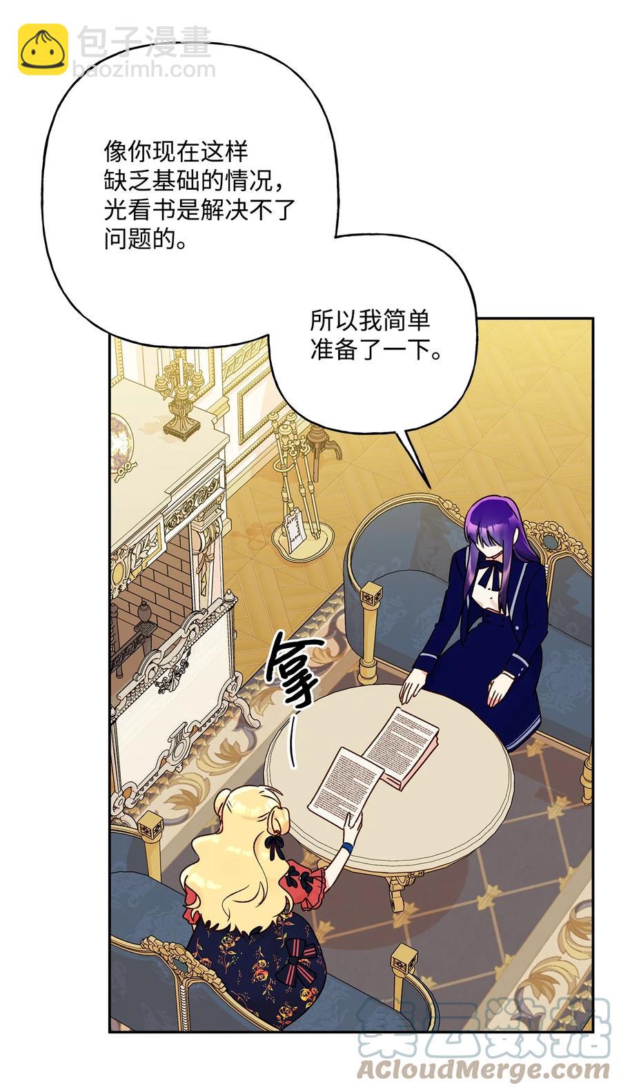 40 兄妹三人(1/2)-第41话