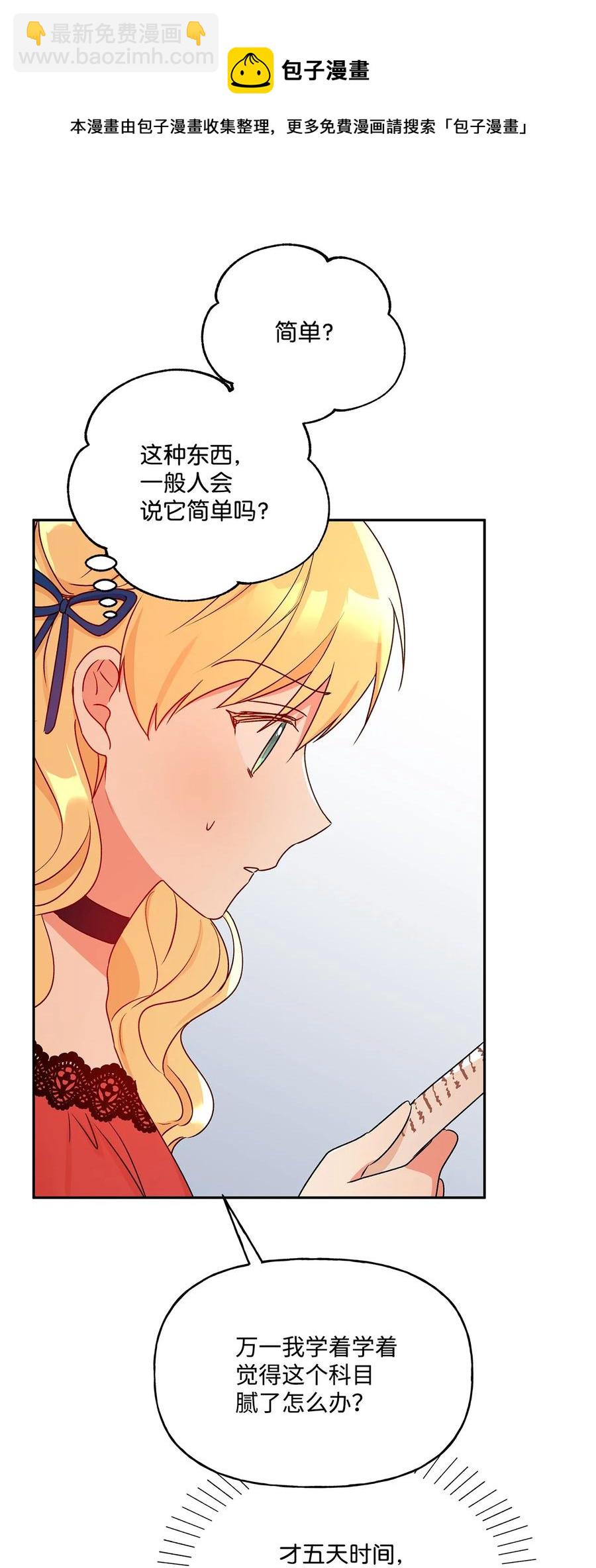 40 兄妹三人(1/2)-第41话