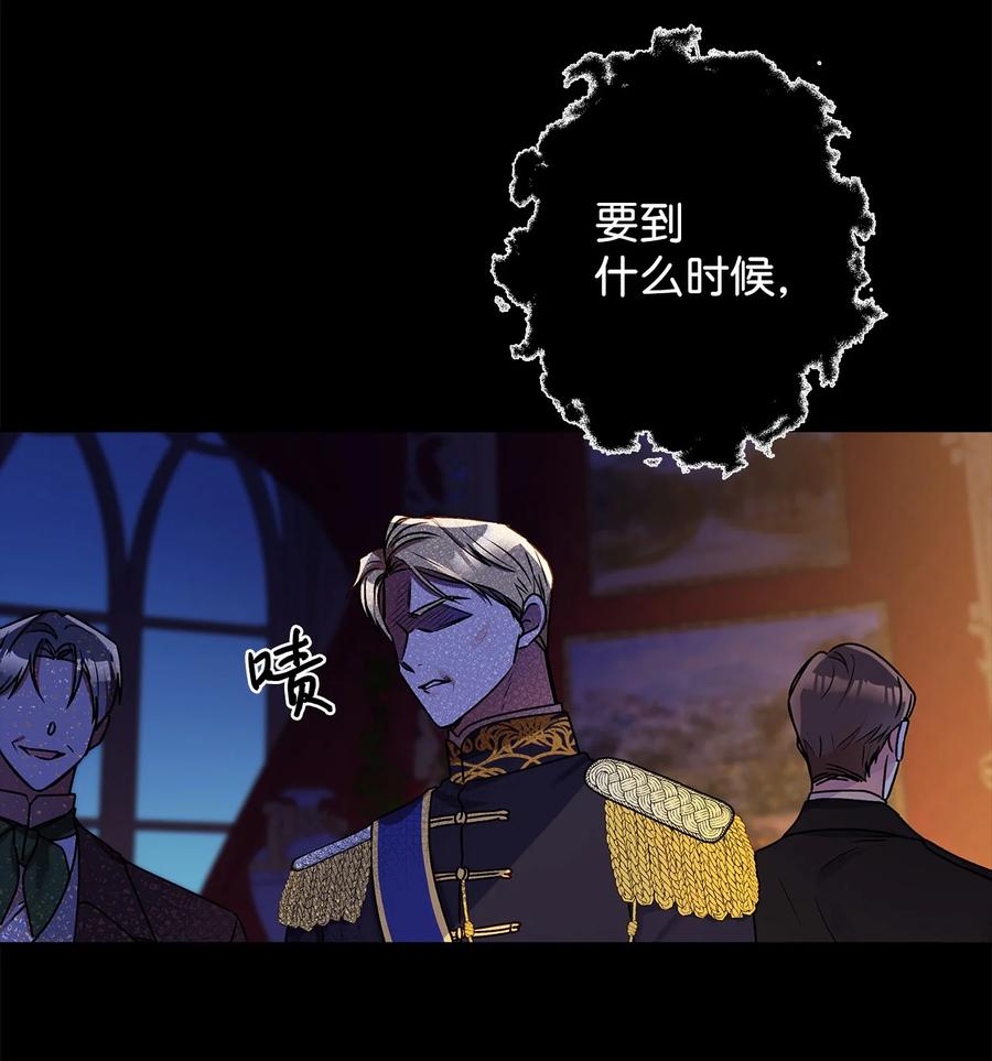 40 兄妹三人(1/2)-第41话