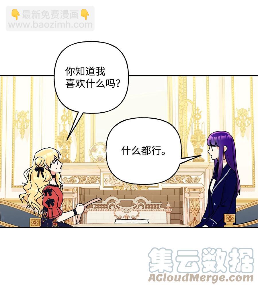 40 兄妹三人(1/2)-第41话