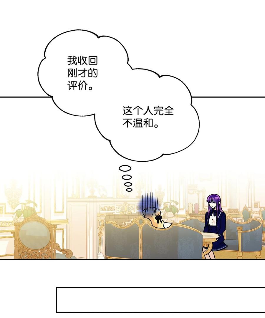 40 兄妹三人(1/2)-第41话