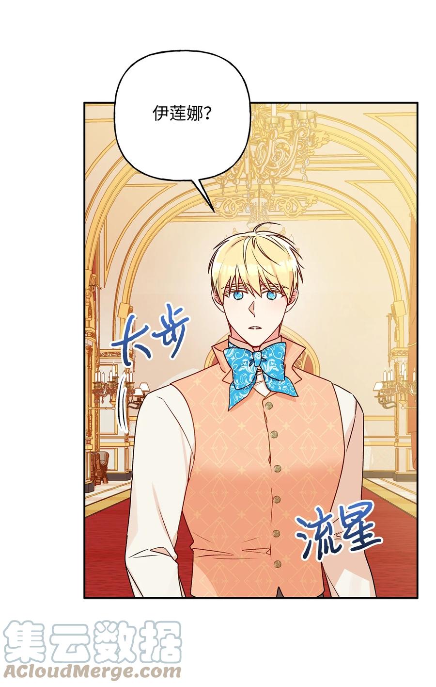 40 兄妹三人(1/2)-第41话