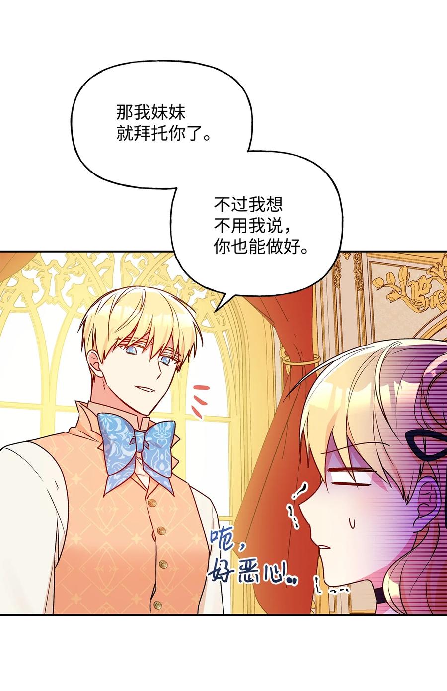 40 兄妹三人(1/2)-第41话