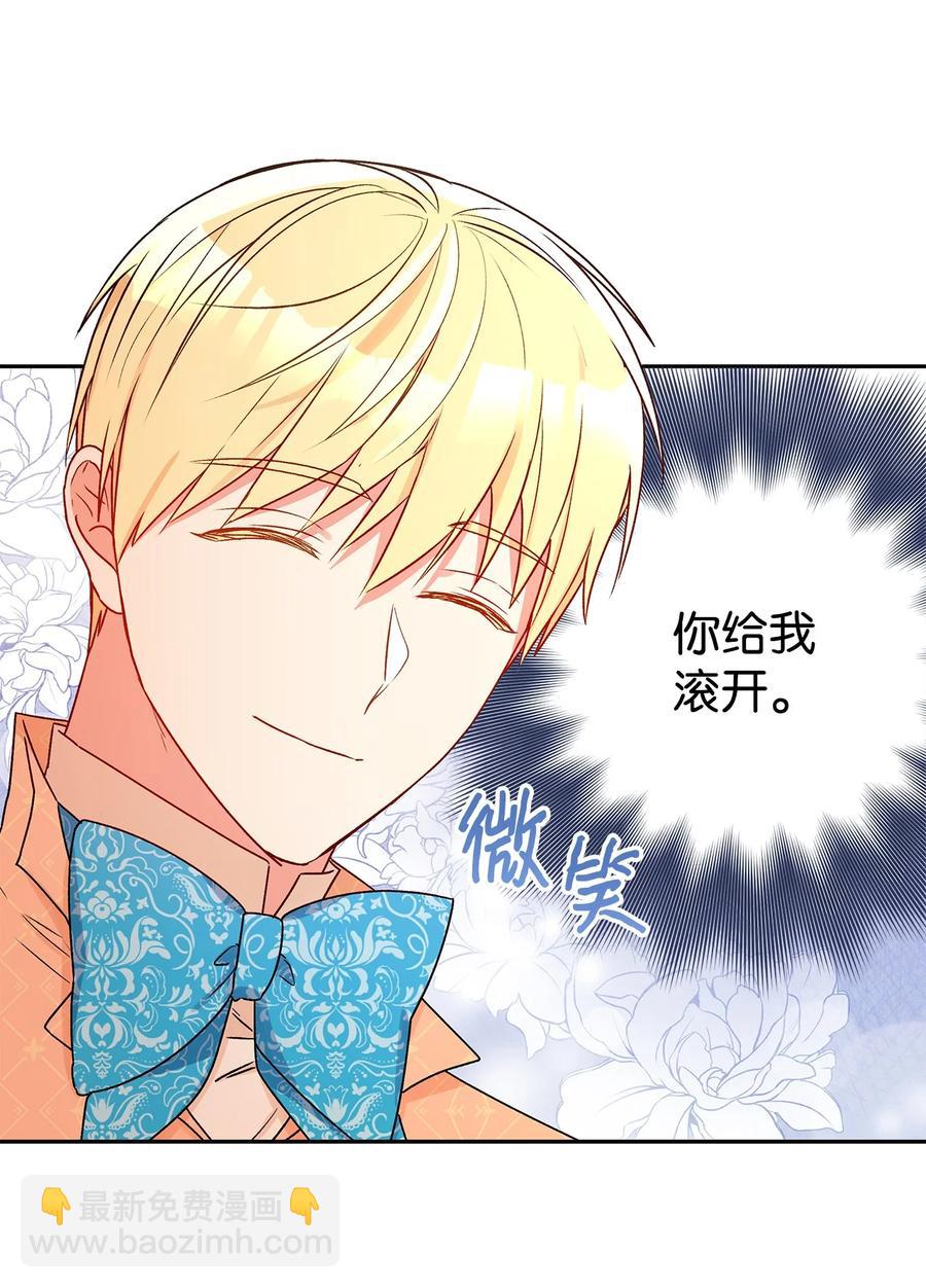 40 兄妹三人(1/2)-第41话