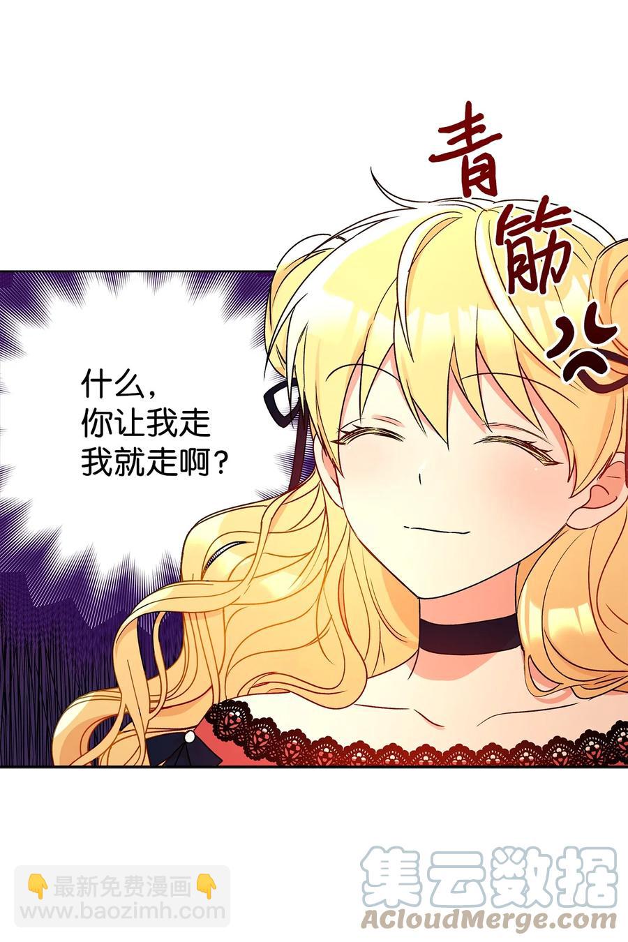 40 兄妹三人(1/2)-第41话