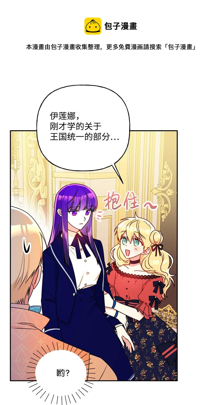 40 兄妹三人(1/2)-第41话