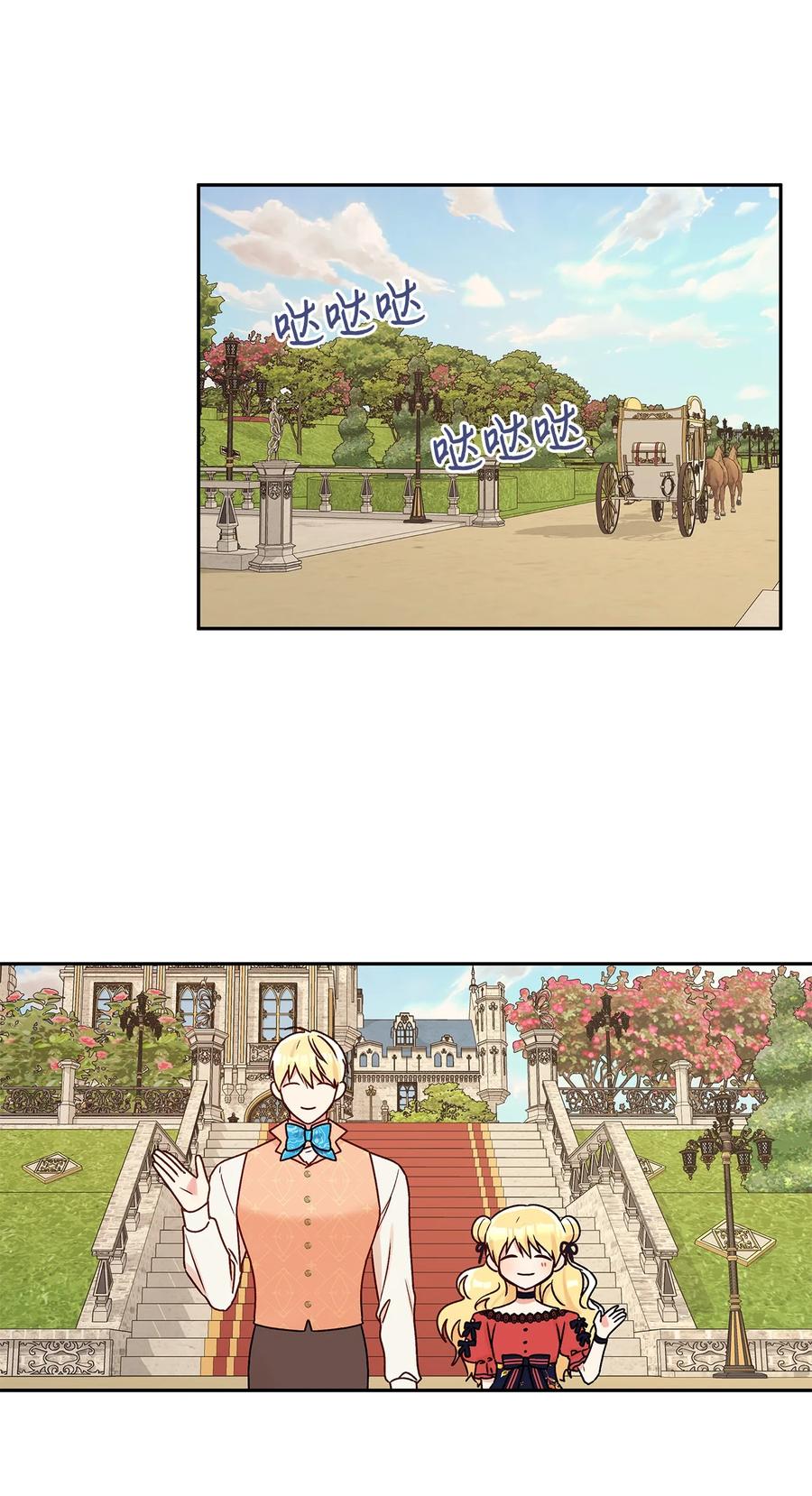 40 兄妹三人(1/2)-第41话