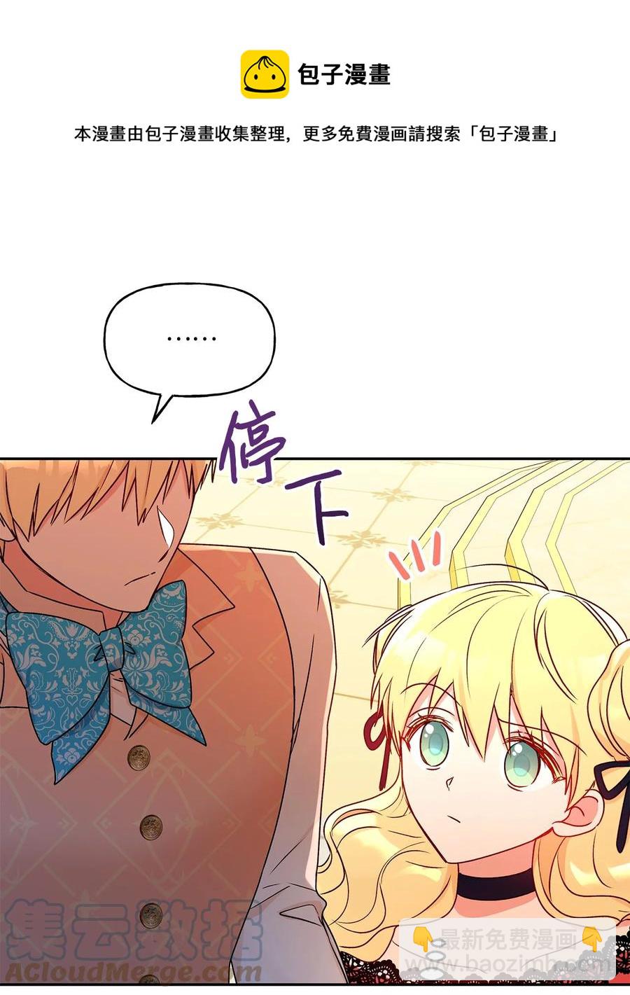 40 兄妹三人(1/2)-第41话