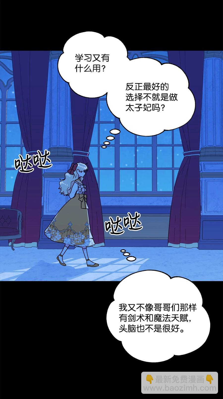 40 兄妹三人(1/2)-第41话